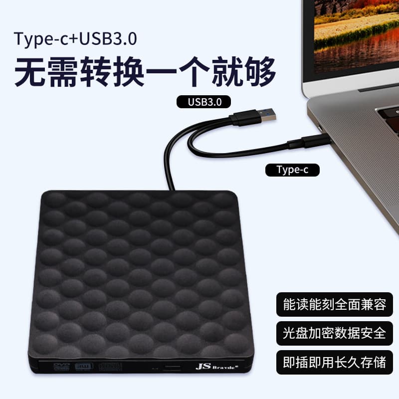 TYPE-C External DVD Drive USB Mobile Burner 3.0 Universal for Laptop, Desktop, All-in-One PC