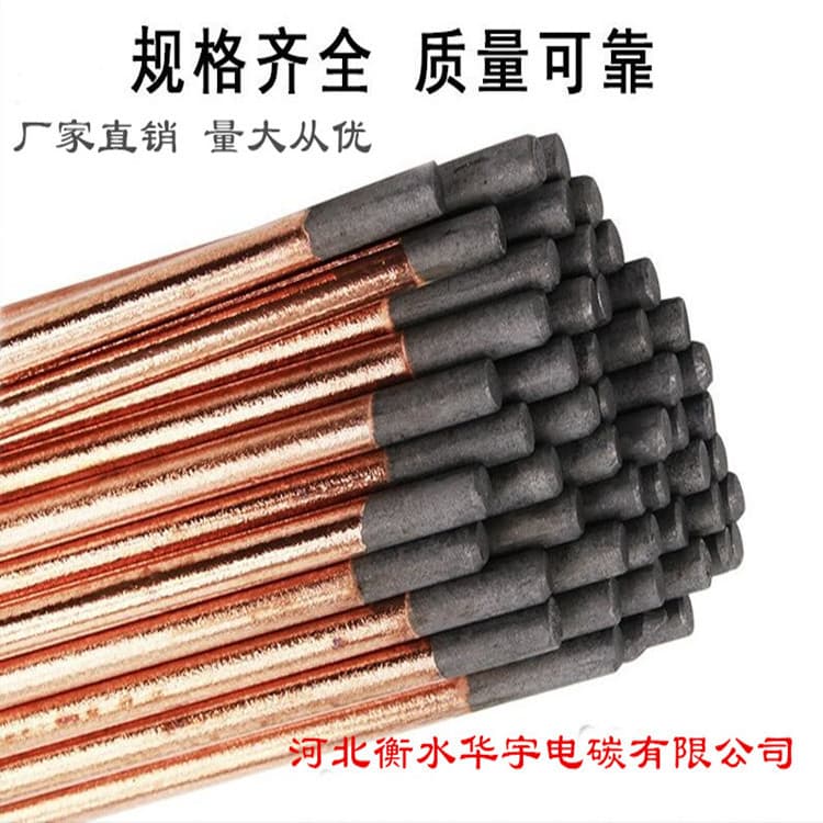 Graphite electrode air gouging gun carbon arc carbon rod DC air gouging gun round carbon arc graphite rod manufacturer wholesale