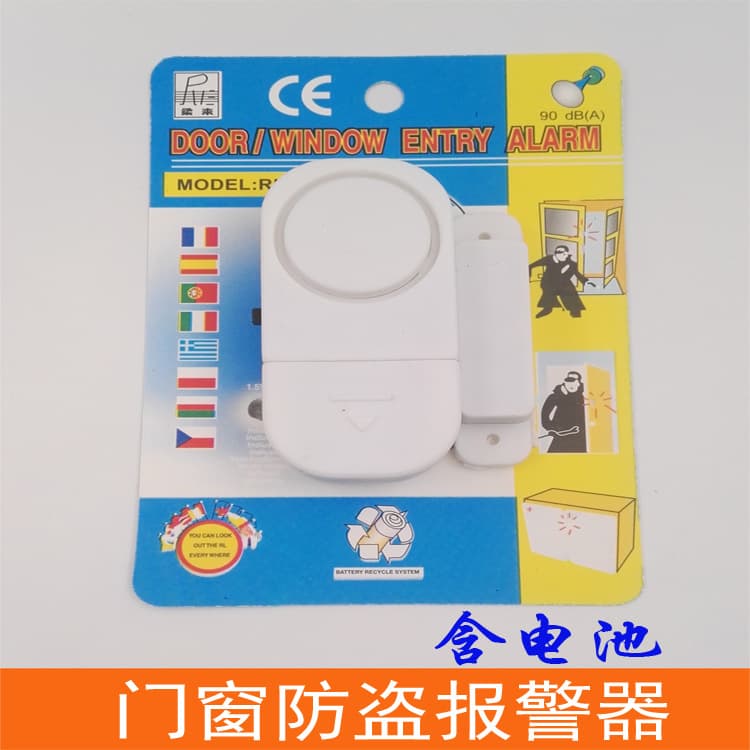Origin supply RL9805 door/window alarm, home separate anti-theft alarm with magnetic contacts and electronics