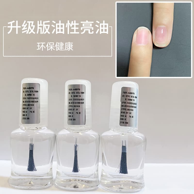 szlin Transparent Nail Polish Top Coat Base Coat Calcium-Enriched Base Coat Quick-Dry Top Coat Nail Nutrient Oil