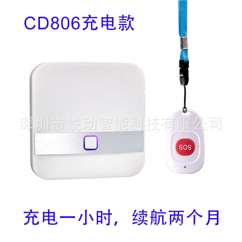 CD806 Long Range Wireless Doorbell Rechargeable SOS Alarm 1-to-1 1-to-2 Amazon Hot Seller for Export