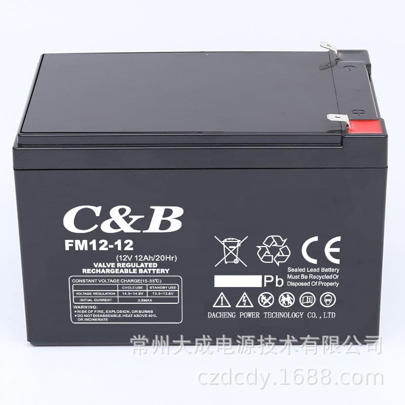 Direct Sales 12V12AH Battery for Fire Safety Lighting, Rolling Shutters, Power Kids' Cars, Sprayers, Strobe Lights, Aerators