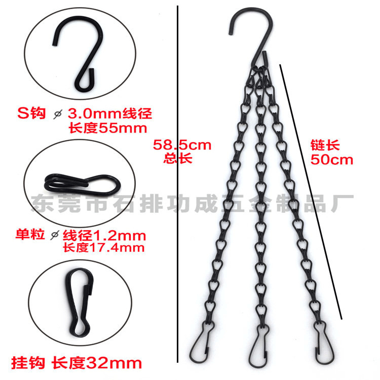 In-Stock Black Flower Pot Chain, Hanging Chain, Birdcage Chain, Coconut Palm Flower Pot Hanging Chain, Double Hook Chain, Hanging Orchid Basket Flower Pot Chain