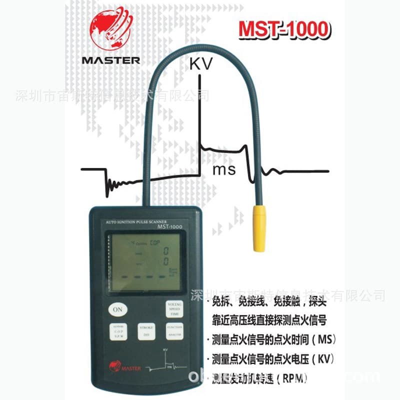 Digital Ignition Automotive Oscilloscope Induction Quick Measure RPM Ignition Timing Voltage MST-1000 Original Genuine