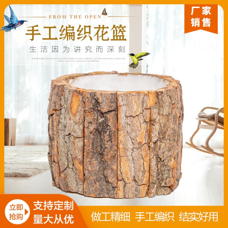 Factory Wholesale Bark Barrel Creative Flower Pot Flower Basket Pastoral Flower Box Succulent Planter Flower Basket