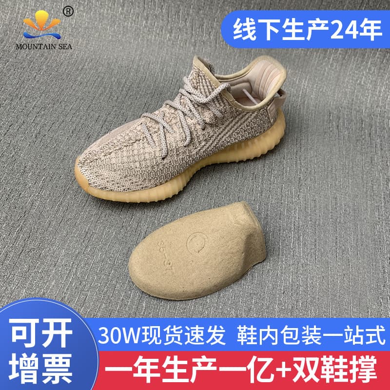 Factory stock of eco-friendly universal pulp shoe molds for men's, women's, and children's casual sneakers, thickened shoe support model 006.
