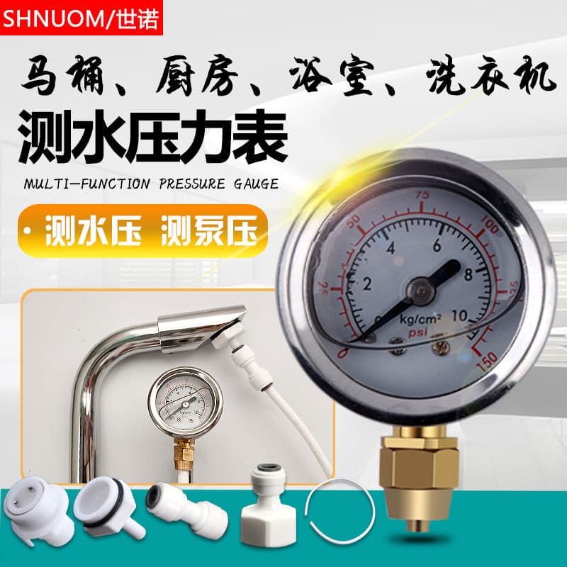 Water Pressure Gauge for Kitchen, Home Water Purifier, Direct Drinking Machine, Toilet, Tap Water, 4-Point and 2-Point Water Pipe Pressure