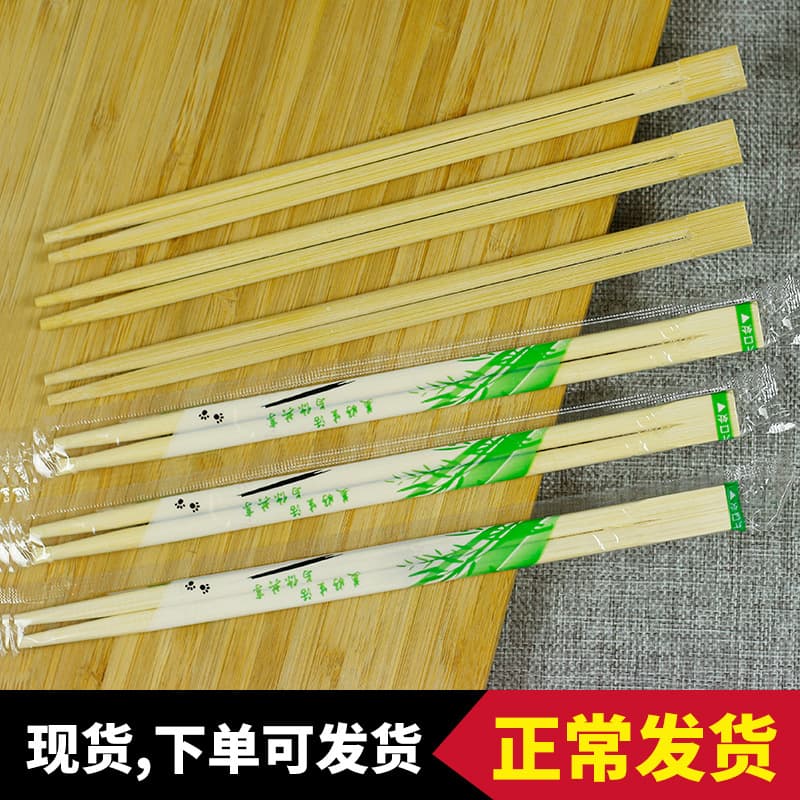 Wholesale 24cm double bamboo chopsticks, connected and naturally tapered, for restaurants and takeout packaging.
