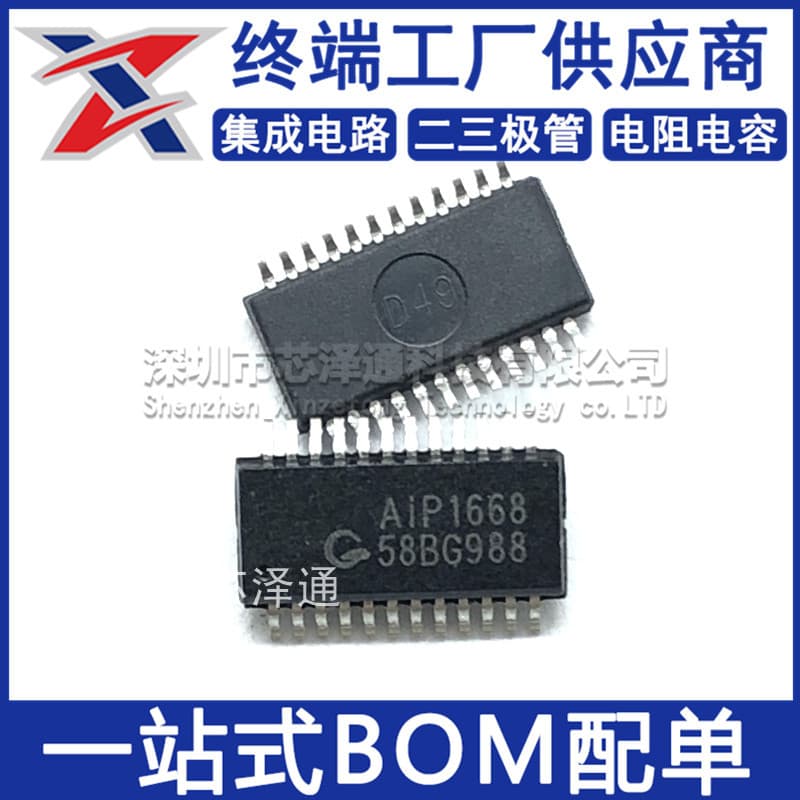 AIP1668 Brand New Original SSOP24, Compatible Replacement for TM1668 LED Digital Tube Driver Chip