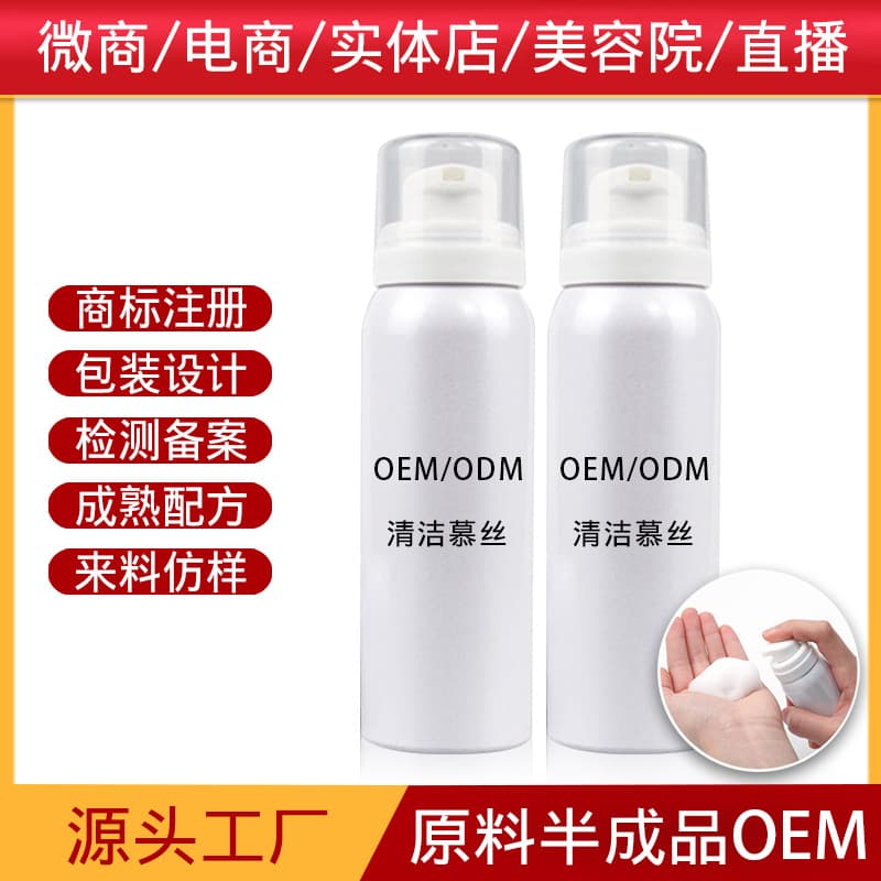 Intimate Cleansing Mousse Foam Liquid Intimate Cleansing Mousse Foam Liquid Manufacturer Cleansing Mousse Foam