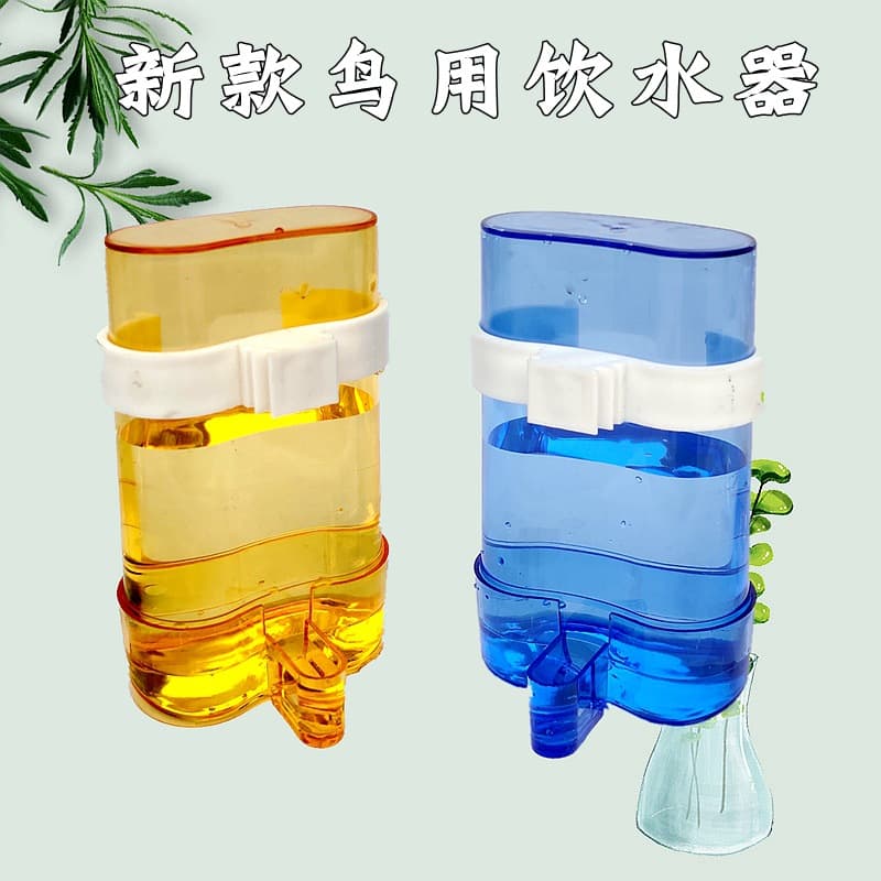 Automatic Water Dispenser for Budgies, Large Flat Feeder for Mynah Birds, Bird Supplies for Cockatiels