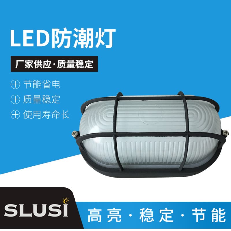 Outdoor lighting household garden moisture-proof lamp elevator shaft engineering wall lamp bathroom lamp wall lamp moisture-proof lamp