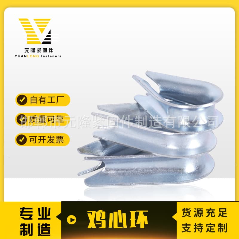 Wire Rope Thimble Sling Iron Galvanized Heart-shaped Ring Triangle Ring Flared Mouth Triangle Ring M3 Zinc Coating