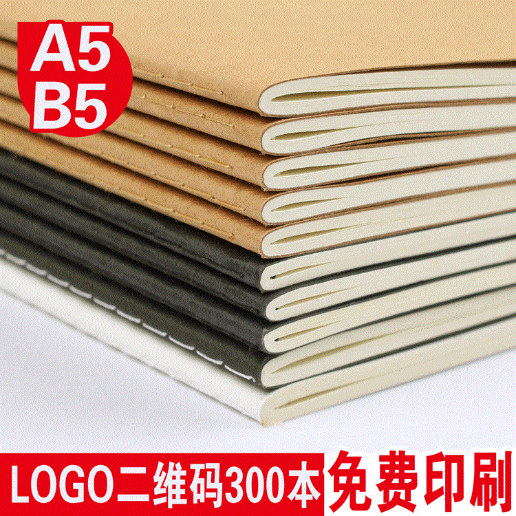 B5 Kraft Paper Notebook Exercise Book Notepad Customizable Logo English Book A5 Soft Cover Wire Binding Wholesale