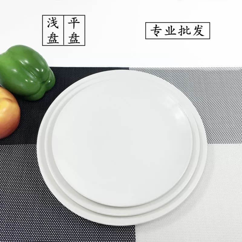 Pure white ceramic round plate for Western steak, hotel thick rim shallow plate, flat plate, stir-fry dish wholesale
