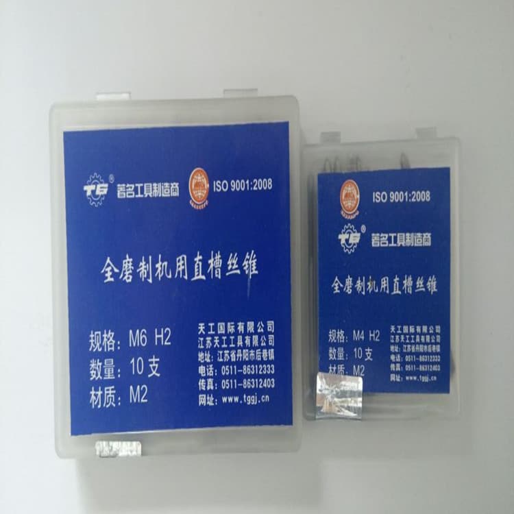 Tiangang Tap, Jiangsu Tiangang Straight Flute Tap, TG6542 Machine Tap, Brand Direct Sales M3-M52
