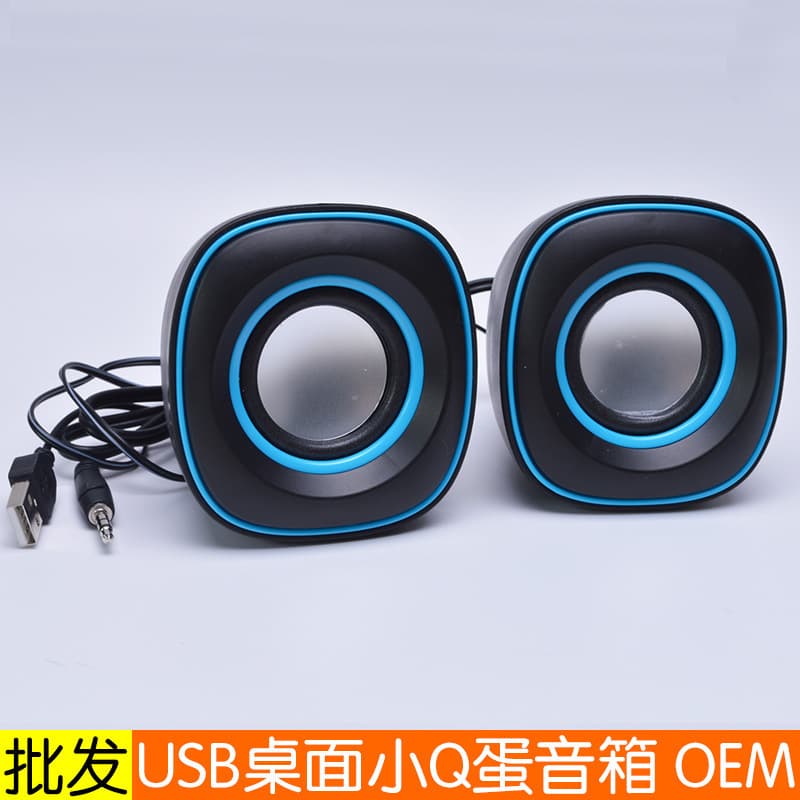 Factory Direct D015 Little Q Egg USB Laptop Desktop Computer Office Home Gift Portable Speaker