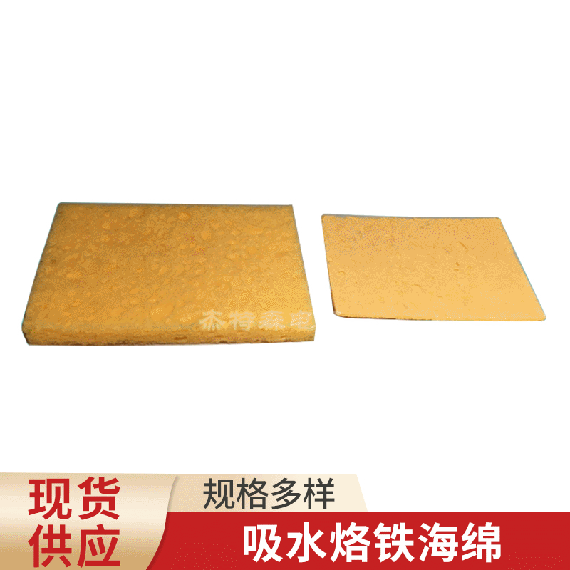 High Temperature Resistant Soldering Iron Sponge, Cleaning Pad for Soldering Station Tip, 4*6 Rectangular Compressed Wood Pulp