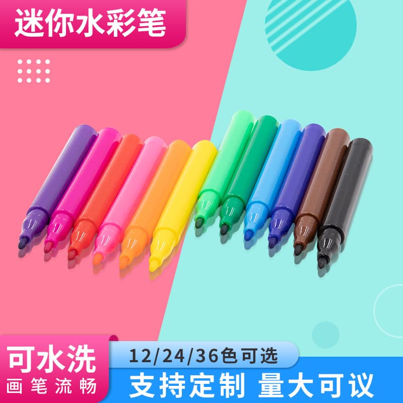 Spot mini watercolor pens 24 colors washable water-soluble eco-friendly children's drawing colored pens with printable LOGO