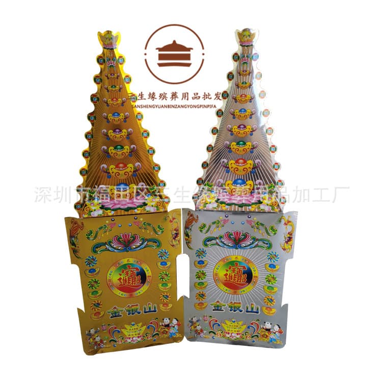 Printed Gold/Silver Mountain Paper Funeral Supplies Wholesale - Sansheng Yuan