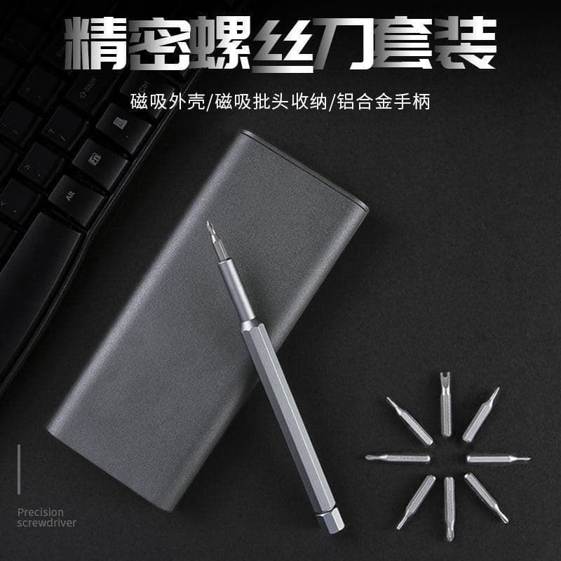 Cross-border wholesale 4MM precision screwdriver set aluminum alloy handle phone telecom screwdriver repair tool accessories