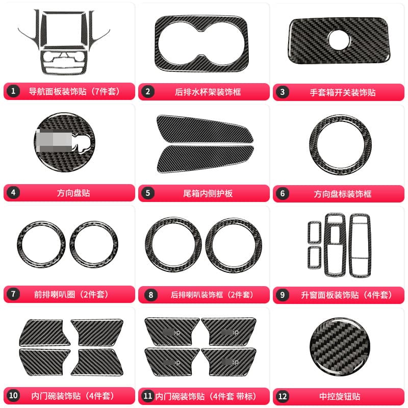 Carbon Fiber Interior Decals for Jeep Grand Cherokee Cup Holder Gear Shift Navigation Panel Steering Wheel Trim