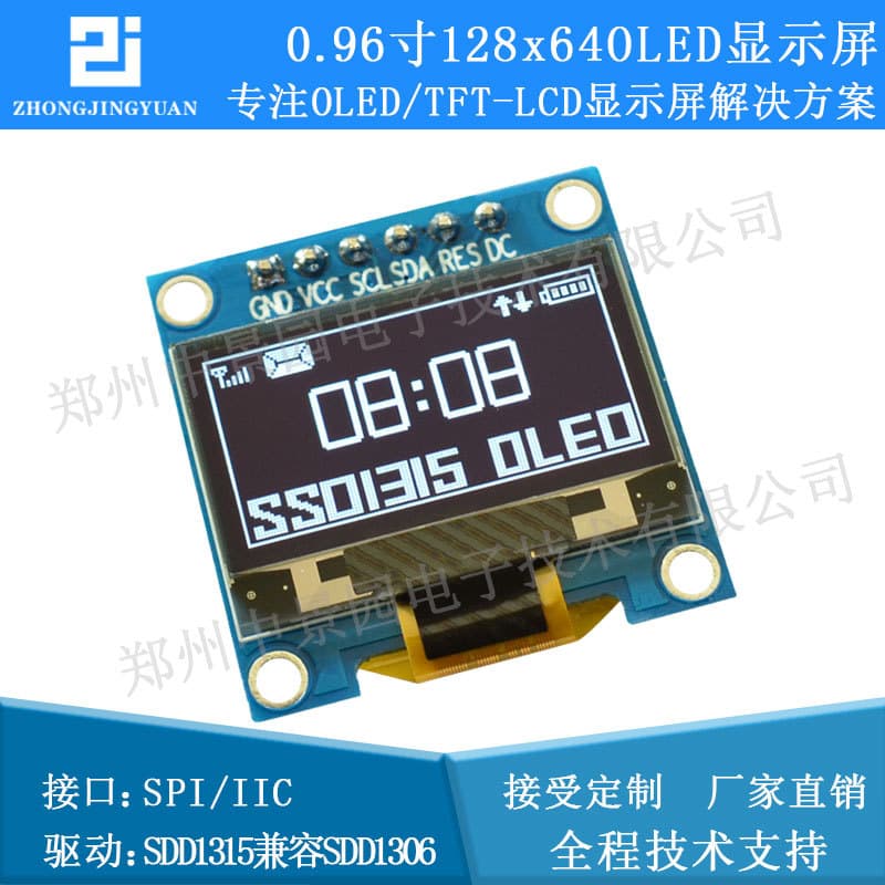 0.96-inch OLED display, 12864 LCD screen, serial port screen, SPI interface, microcontroller program, 1315