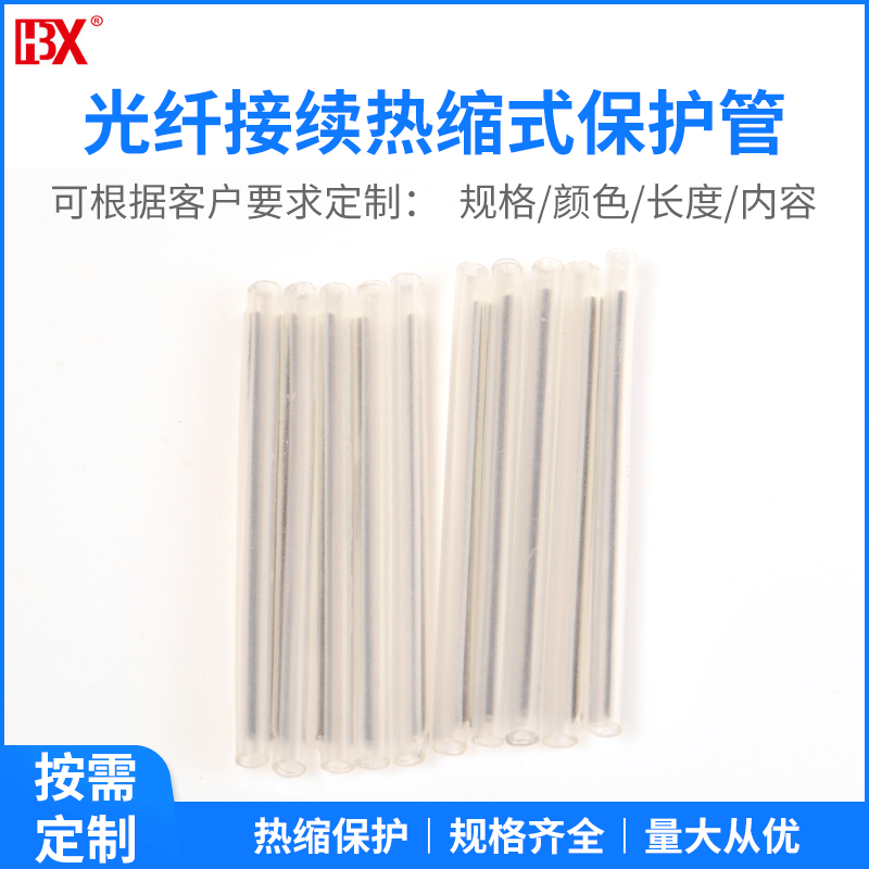 Factory Supply Fiber Optic Heat Shrink Tubes 40/60mm, Specialized for Optical Cables, Fusion Splicing Heat-Shrinkable Protection Sleeves
