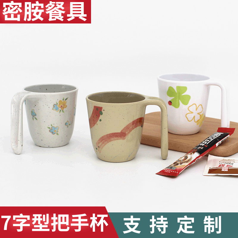 Custom 7-Shaped Handle Cup 220ml Melamine Single Ear Water Cup Melamine Tea Cup Imitation Porcelain CUP Juice Coffee Cup