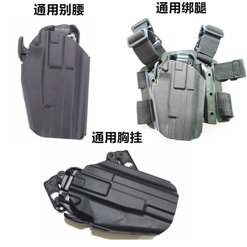 CQC plastic steel P1 holster 579 waist and chest hanging leggings quick pull holster 92/92G/M92/1911 Glock holster