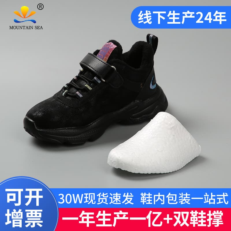 Factory Wholesale, In-Stock Foam Shoe Trees with Film Coating, Universal Foot Models for Children's Shoes and Winter Boots