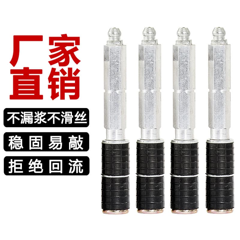 Waterproofing and leak repair, A15 cm water-stopping needle grouting nail, C10 water-curing high-pressure grouting machine accessories, injection machine B8