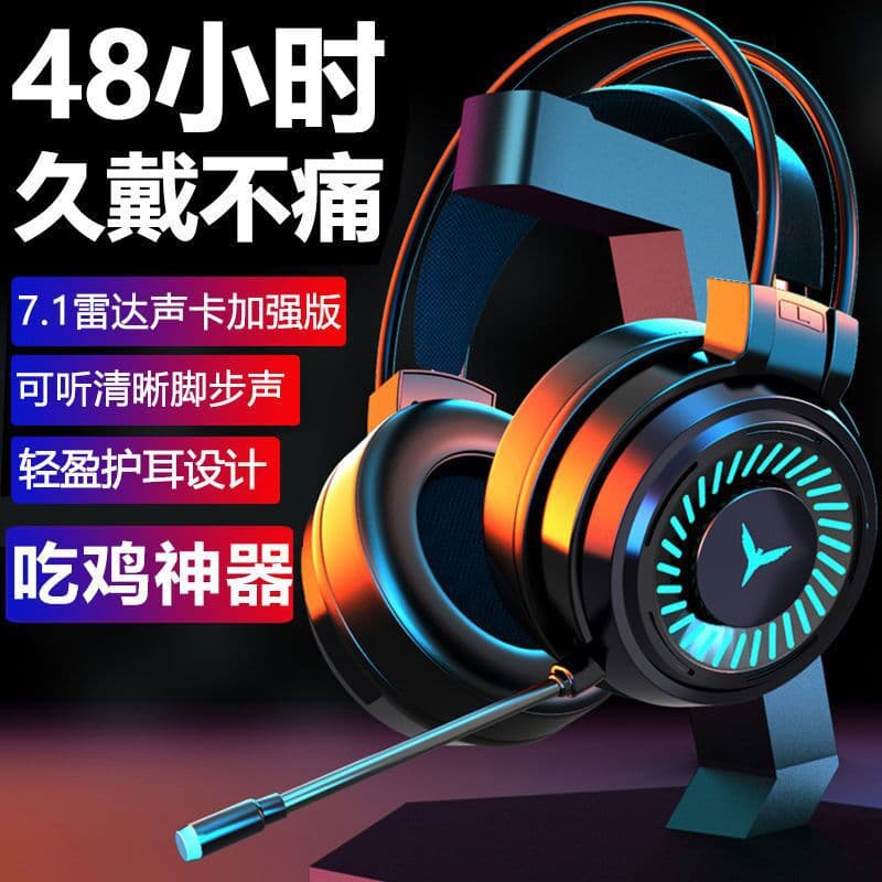 King Glory G60 Wired Gaming Headset 7.1 Surround Sound For PC Laptop Gaming Headphones Esports Wired Headset With Microphone