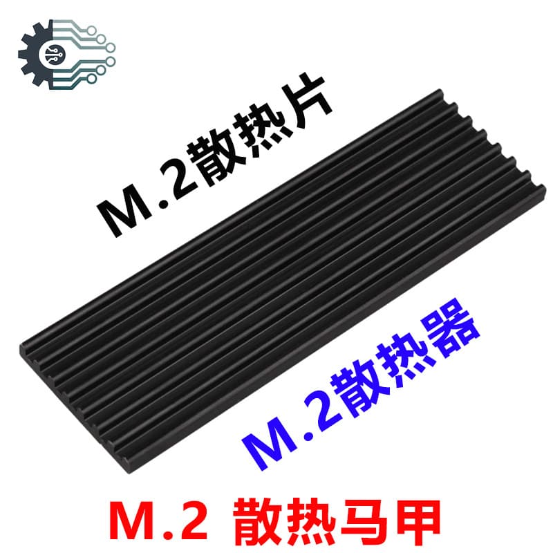 Laptop PCIe M.2 NVMe SSD Heatsink 2280 M.2 NGFF Cooler Heat Sink