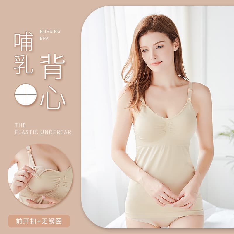 Maternity nursing bra, postpartum long top, tank top, padded, front-opening for breastfeeding