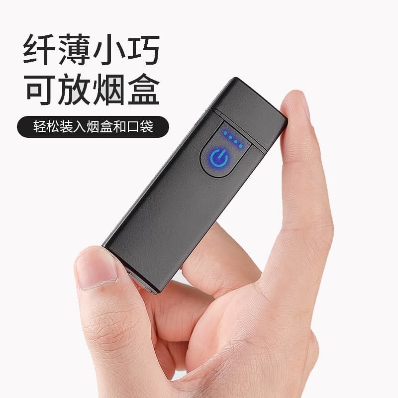 USB Lighter Charging Touch-Sensitive Heating Wire Cigarette Lighter Advertising Gifts Direct Sales Wholesale Drop Shipping