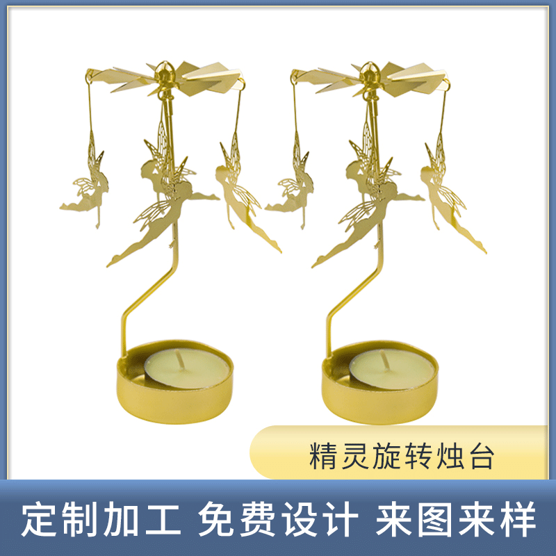 Factory made aromatherapy metal rotating candlestick romantic candlelight ornaments European copper revolving lantern windmill wholesale