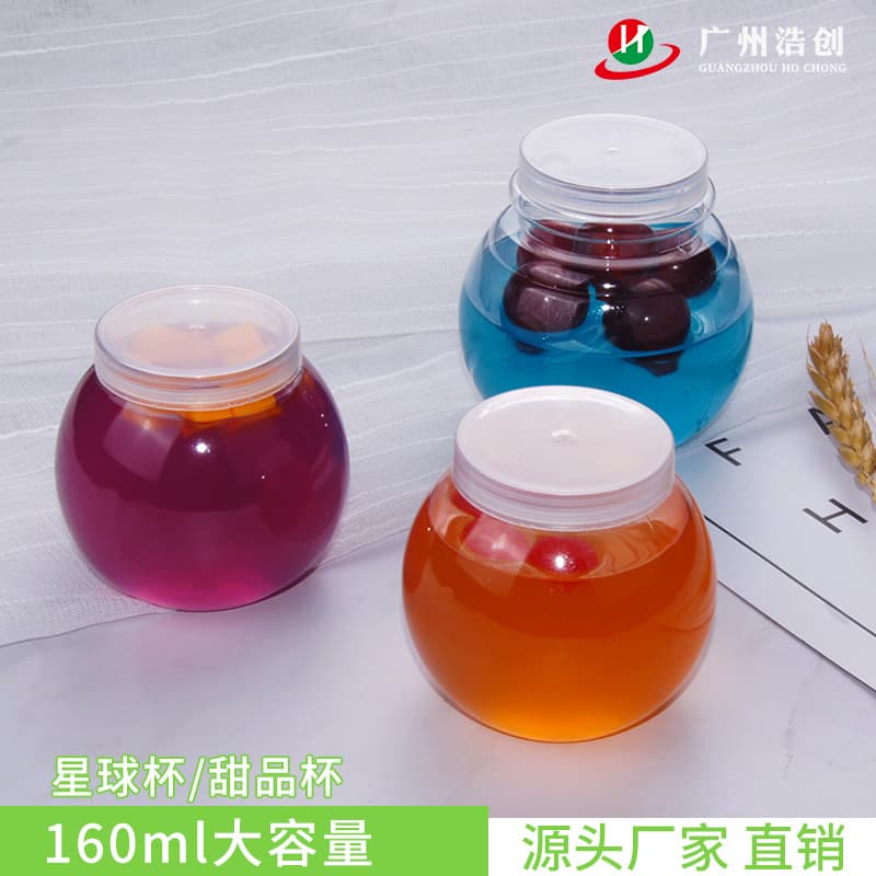 Mousse cup pudding cup cake planet cup with lid yogurt pudding mukang double skin milk transparent ice cream plastic