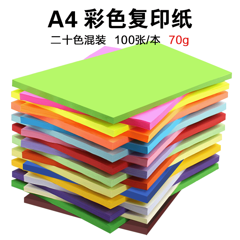 A4 Copy Paper 80g/m2 500 Sheets Pack White Office Paper For Printers Photocopiers High Quality