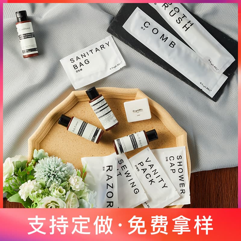 Minimalist Hotel Disposable Soft-Bristle Toothbrush Comb Toiletries Travel Set Wholesale Soap Slippers