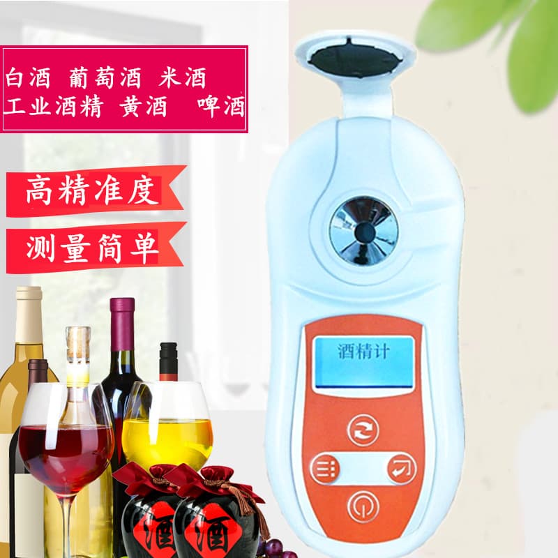 Qiwei Industrial Digital Alcohol Meter for Baijiu, Wine, Red Wine, Medicinal Liquor, and Fruit Wine Measurement with Digital Display