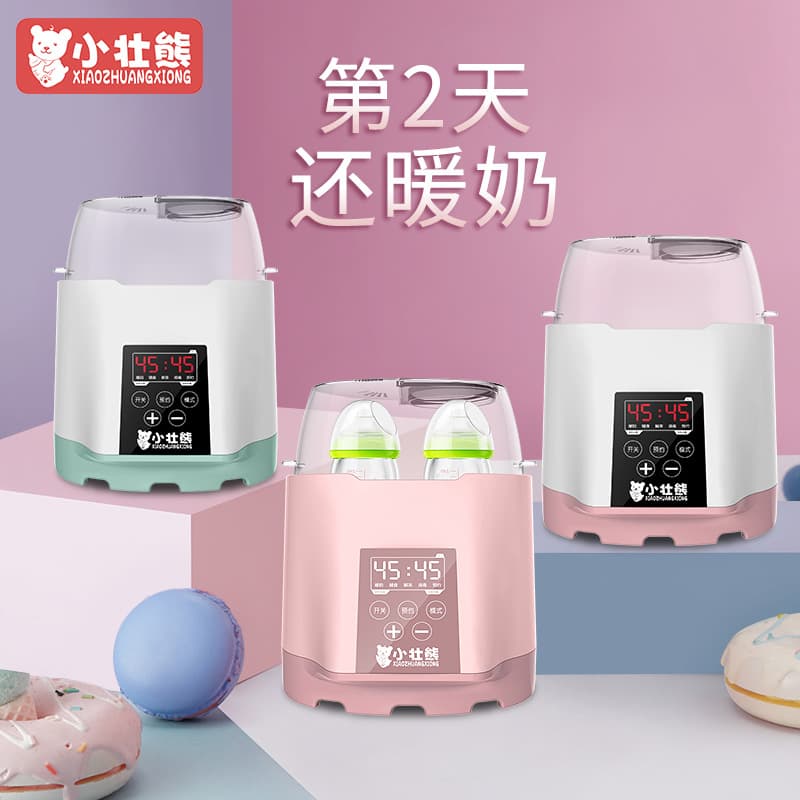 Xiaozhuang Xiong Household Milk Warmer Baby LCD Touch Screen Milk Warmer Insulation Bottle Disinfection Two-in-One
