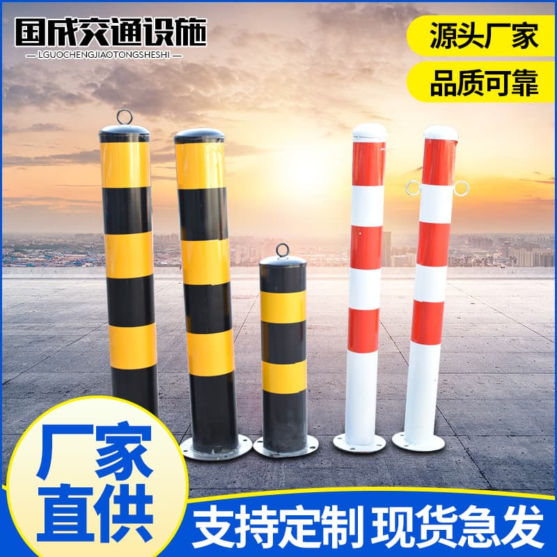 Steel Pipe Warning Bollards, Isolation Barriers, Vehicle Stopping Posts, Reflective Columns, Traffic Safety Fixed Posts, Parking Positioners, Anti-Collision Pillars