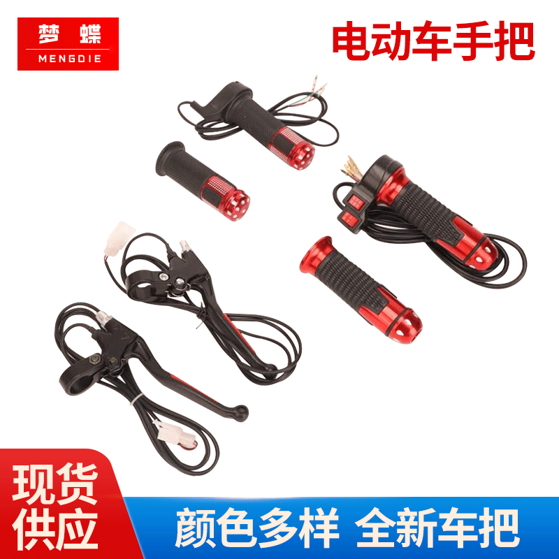 Electric Scooter Handlebar Accessories Throttle Grip Twist Grip Handlebar Grip Electric Scooter Brake Lever Accessories