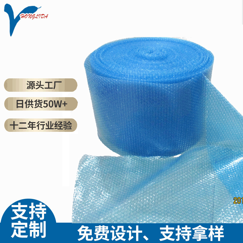 Factory wholesale single-sided bubble wrap for e-commerce express packaging, shockproof, customizable sizes, direct from manufacturer.