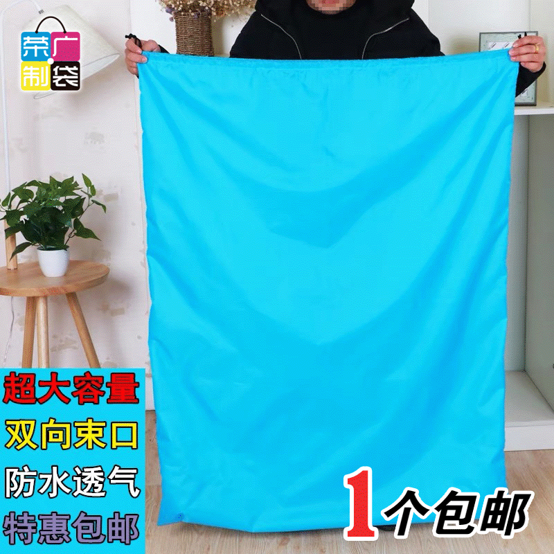 Multi-color extra-large Oxford drawstring bag in stock, storage pull-string bag, large cloth bag, Oxford drawstring bag.