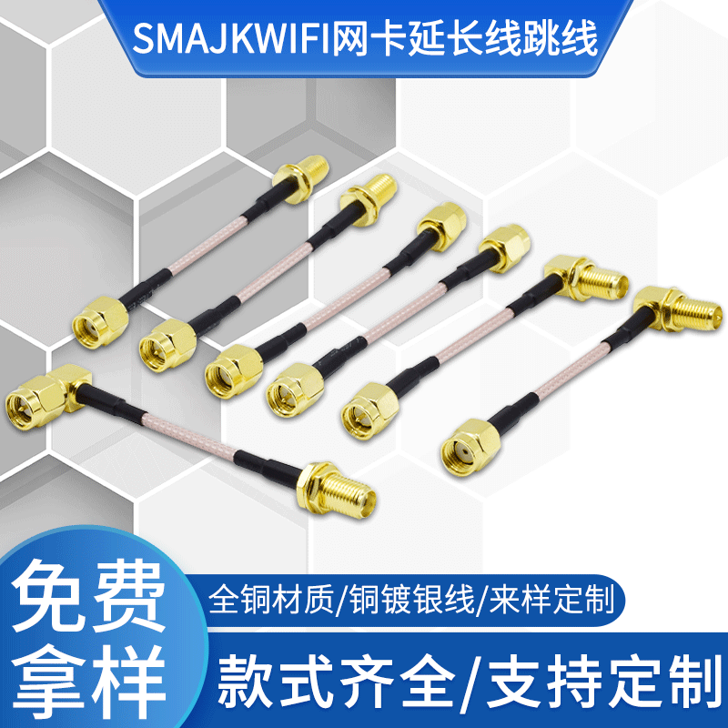 RF coaxial SMA male to female antenna cable SMAJJKRG316 for WiFi card jumper wireless