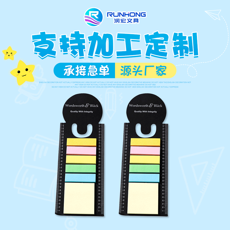 Index stickers can be written and marked, sticky notes, cardboard covers, creative style materials, N times sticky notes