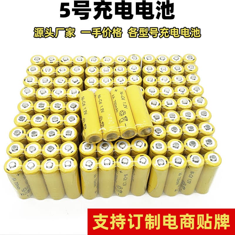 AA Rechargeable Battery 1.2V Ni-Cd, Full Capacity for Toy Cars, Remote Controls, and Lighting