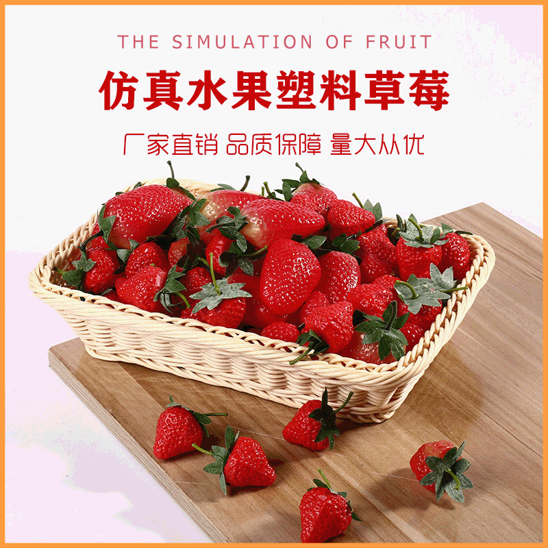 Simulated fruit plastic strawberries, raspberries, PVC strawberry slice props for decoration, children's models, home party decor